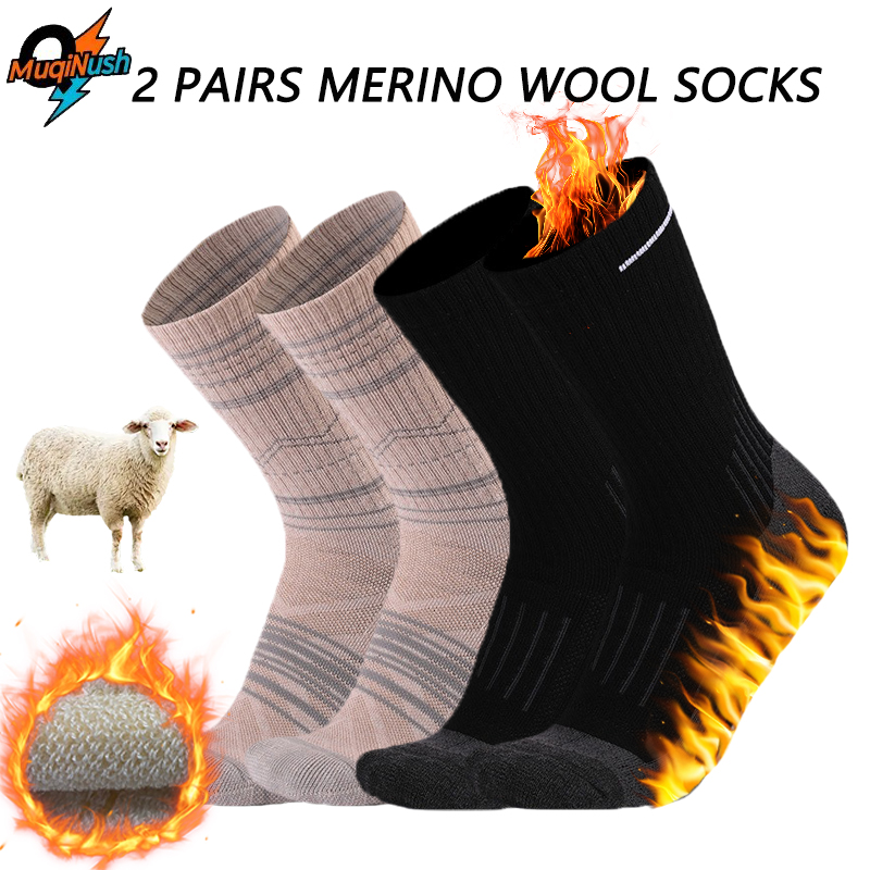 Wool Hiking Sock - MuqiNush 1/2 Pairs Merino Wool Hiking