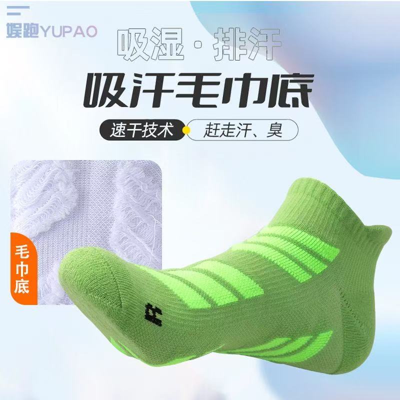 5 Pairs Men Large Size 39-45 A - đánh giá và giá Ankle Brace Sock